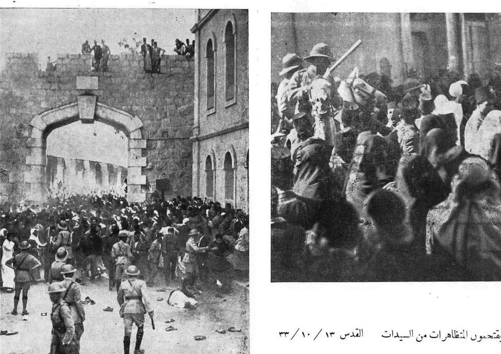 يقتحمون المتظاهرات من السيدات القدس ١٩٣٣ women protest 1933 Jerusalem
